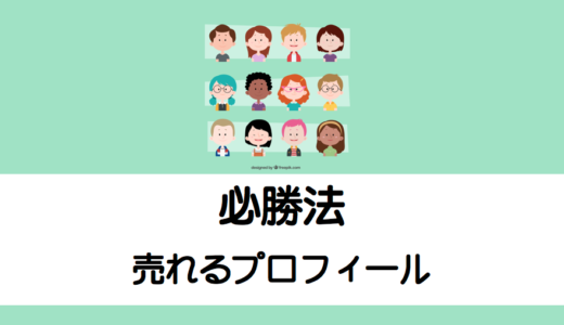 メルカリは値下げ交渉合戦 迷っている人もコメント次第で買ってくれる メルカリ生活始めました